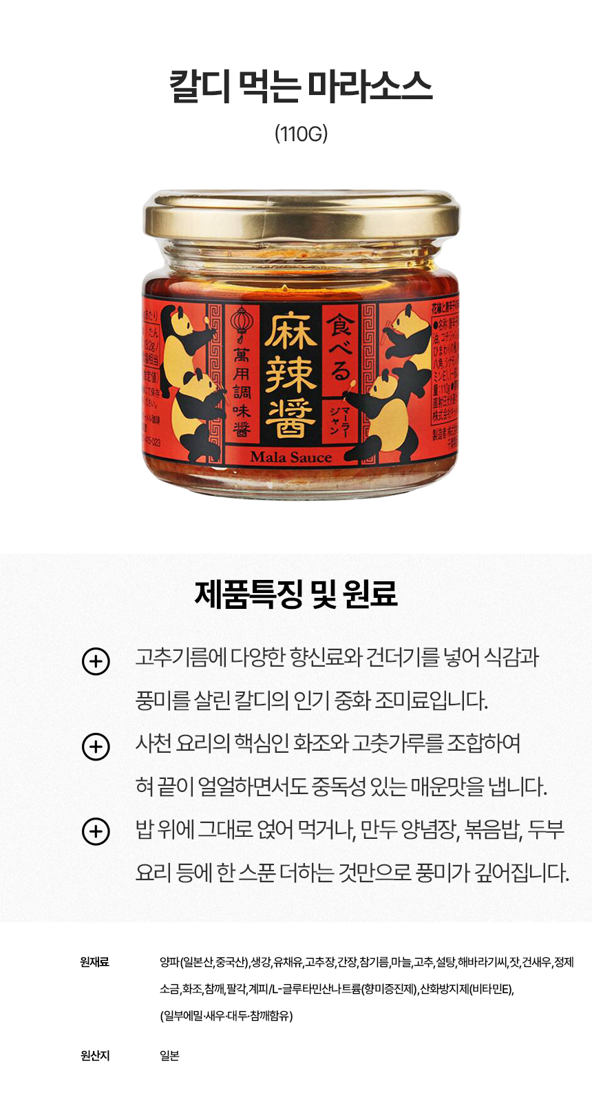상세이미지
