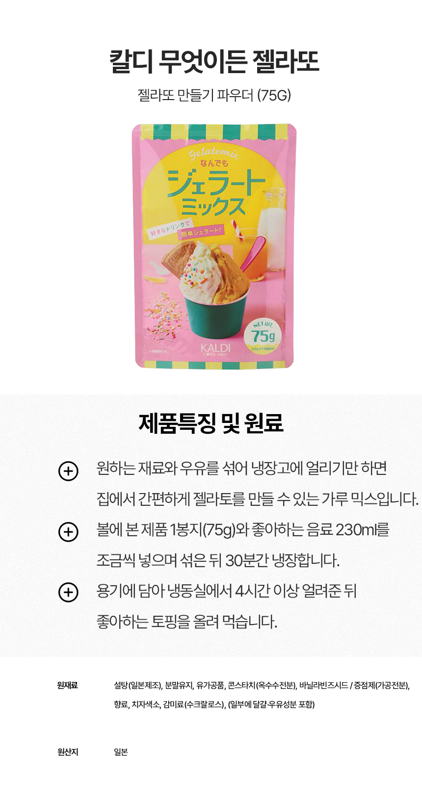 상세이미지