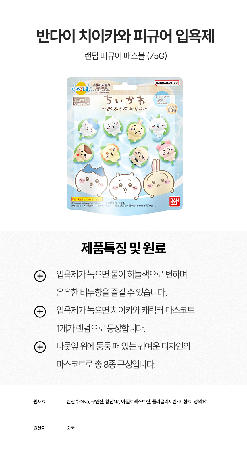 상세이미지