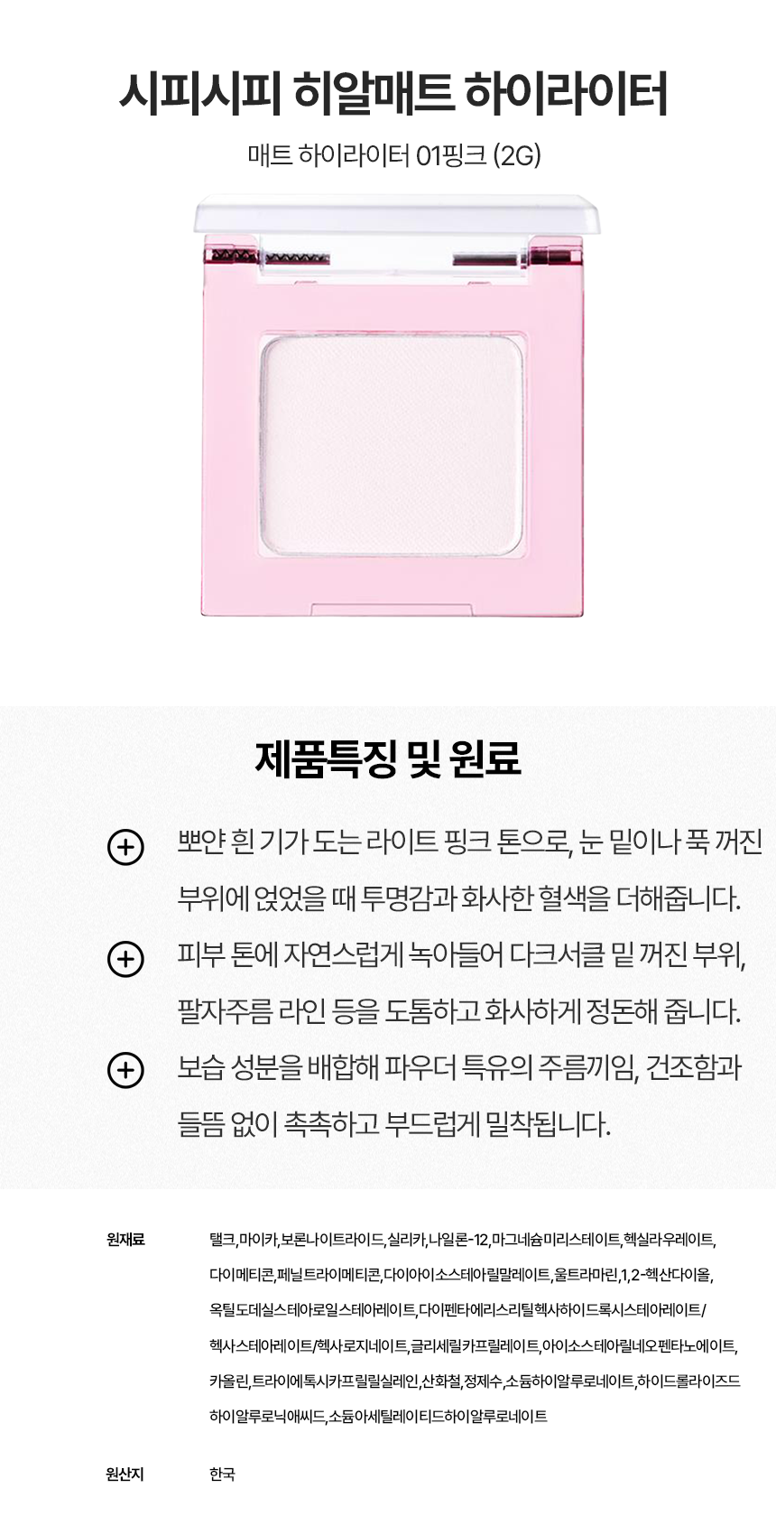 상세이미지