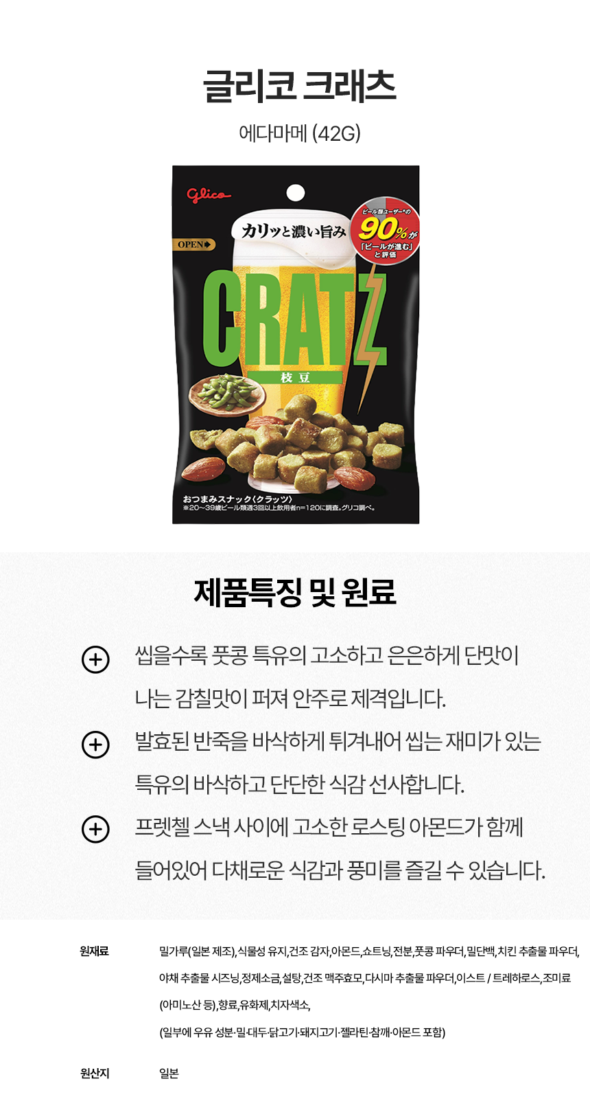 상세이미지