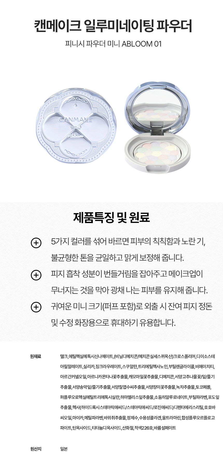 상세이미지