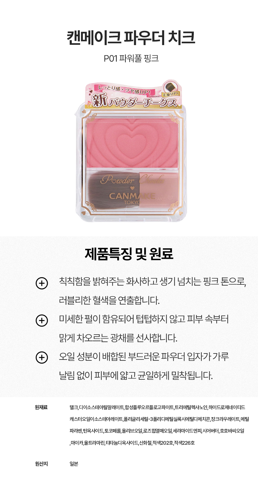 상세이미지