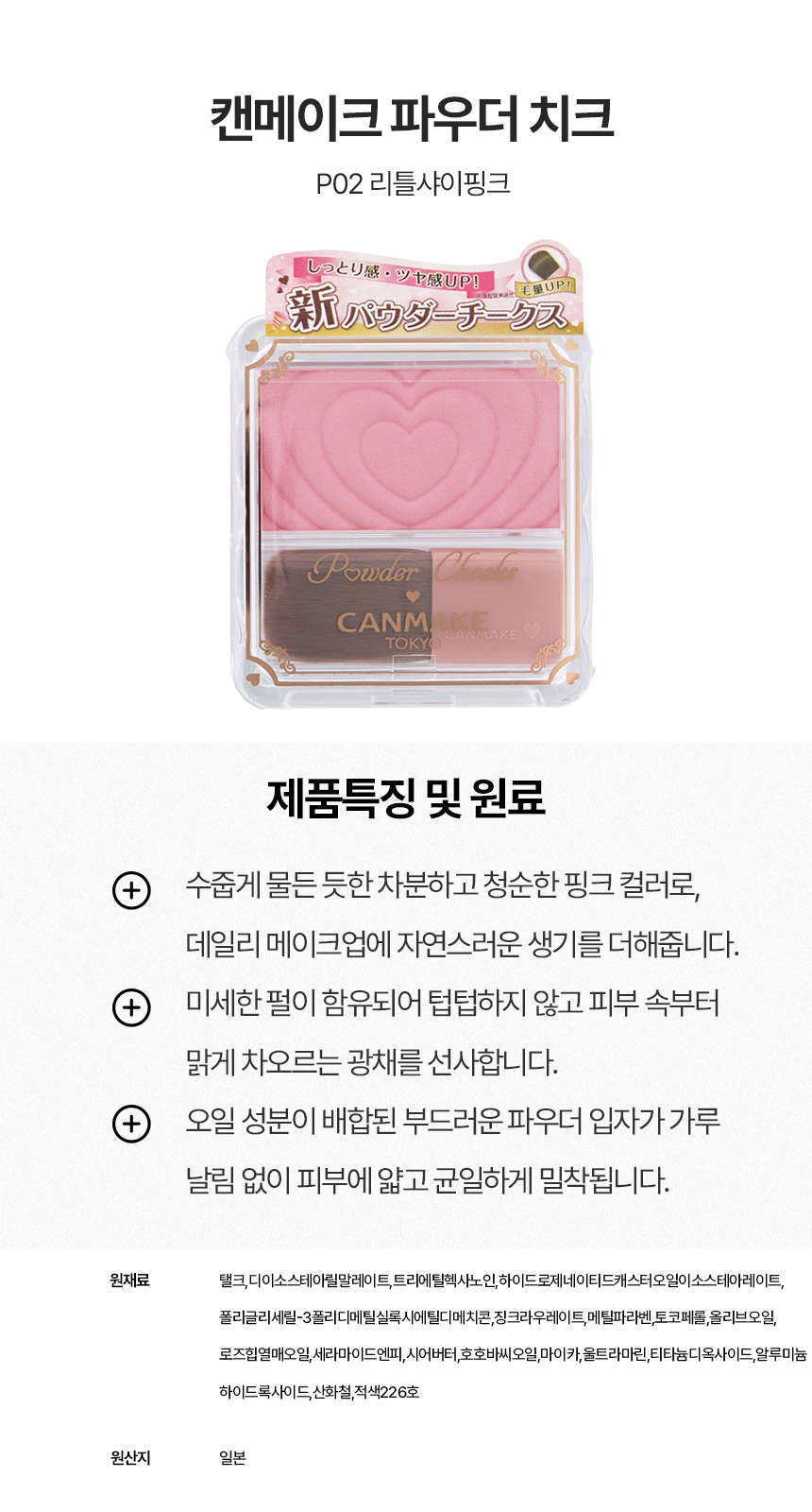 상세이미지