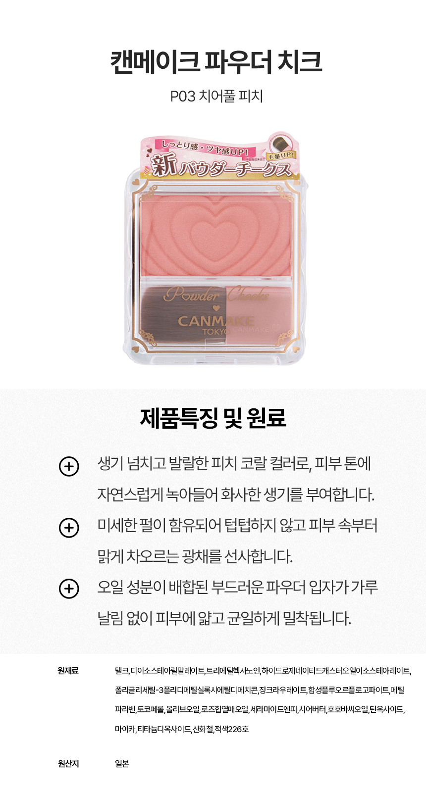 상세이미지