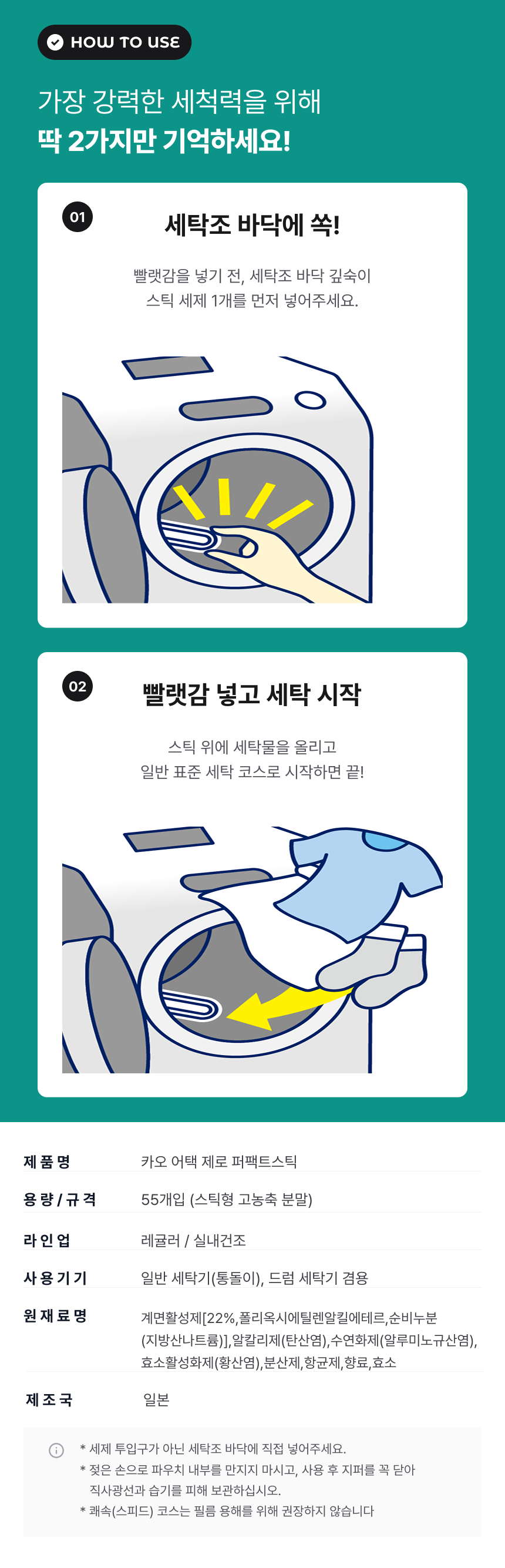 상세이미지