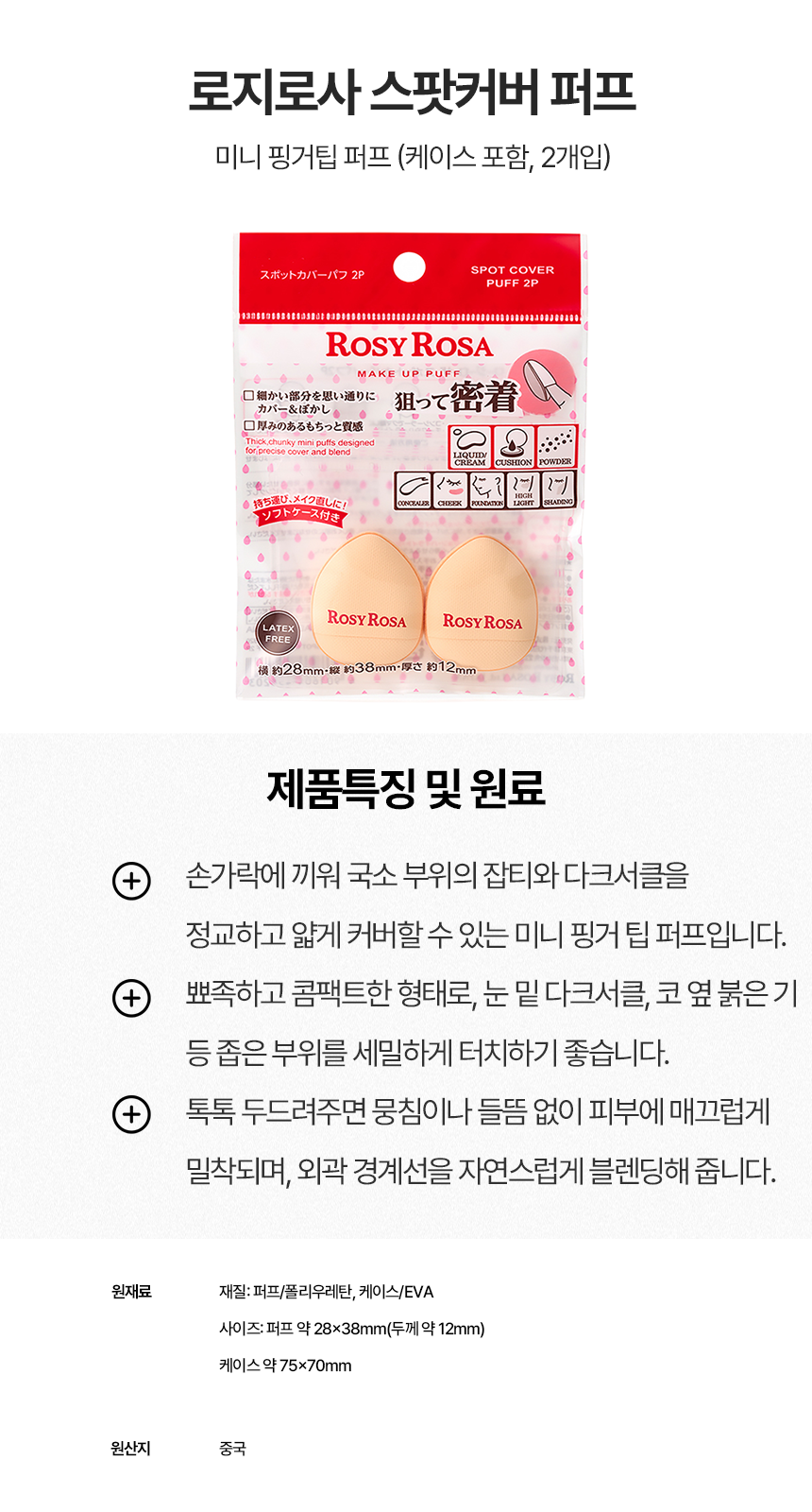상세이미지
