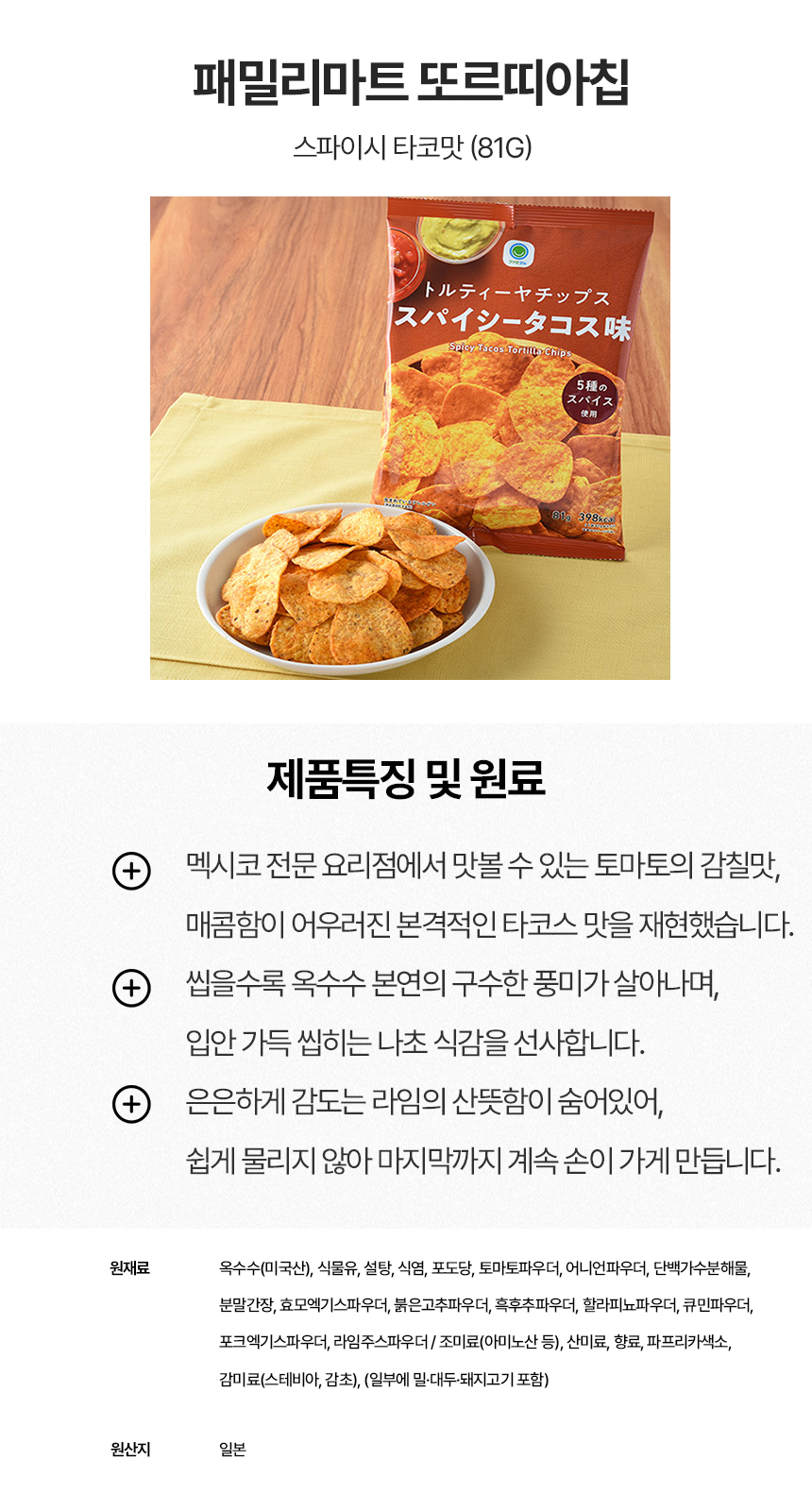 상세이미지