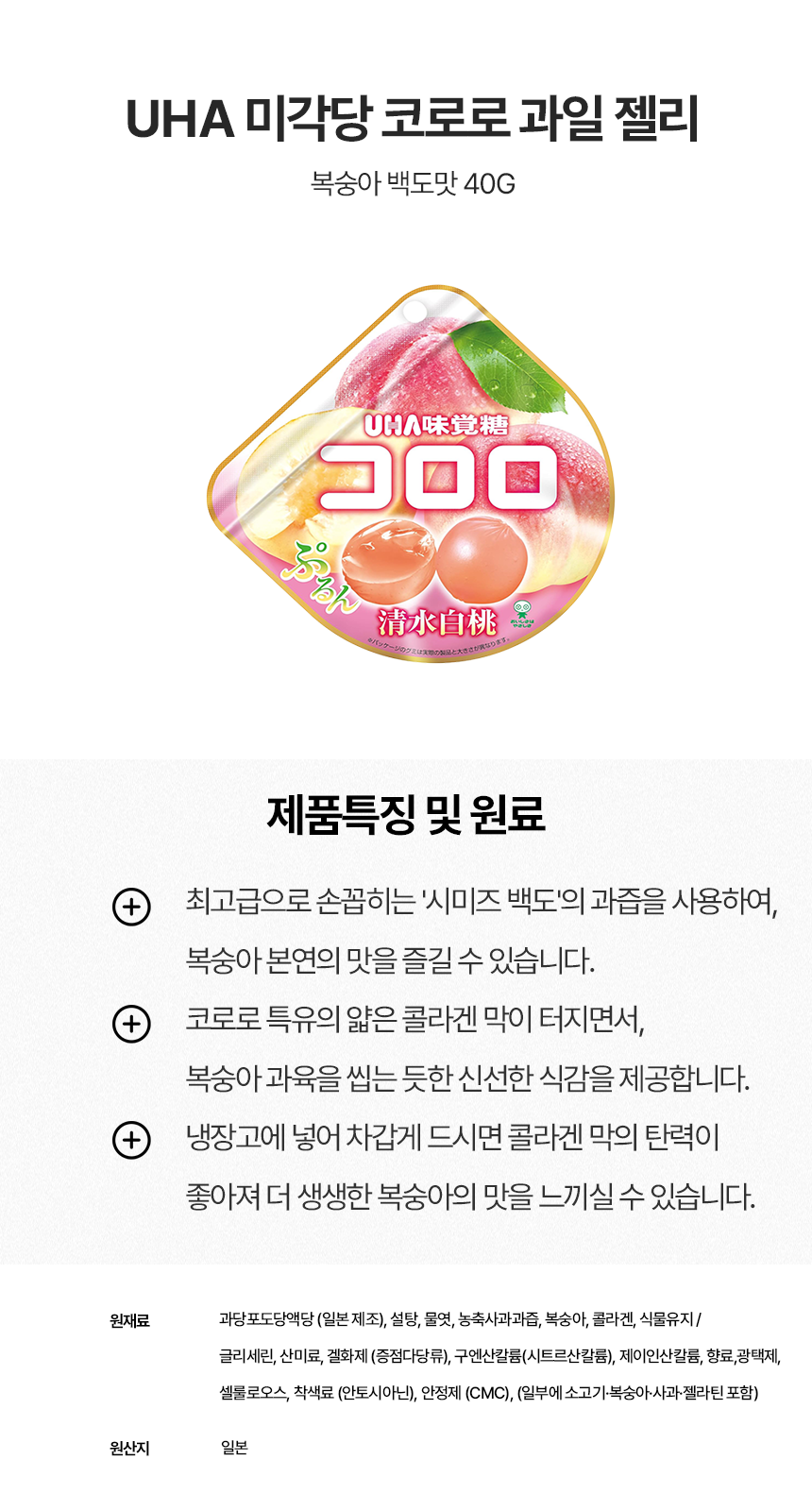 상세이미지