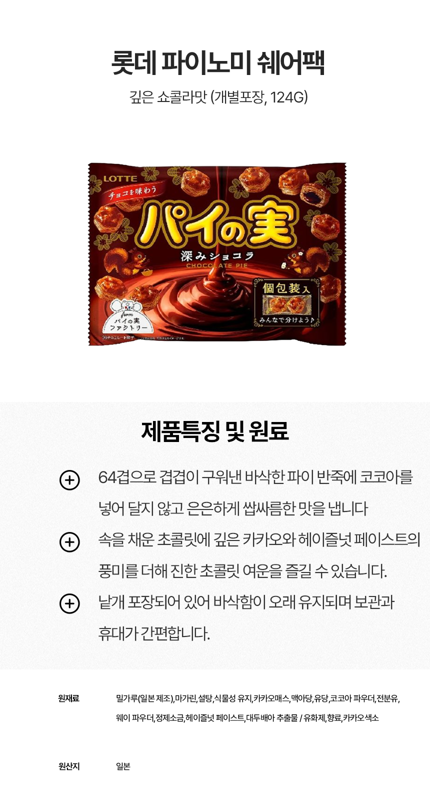 상세이미지