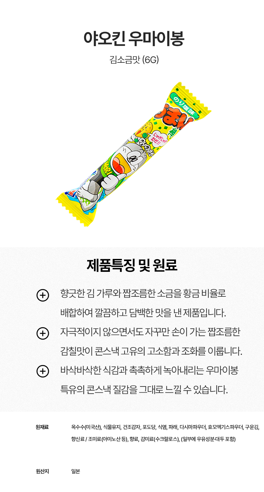 상세이미지