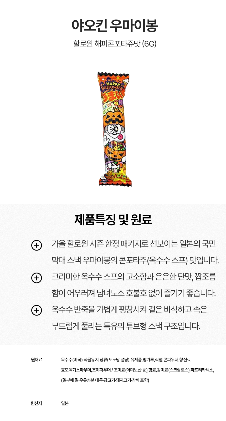상세이미지