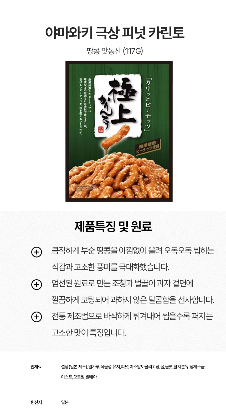 상세이미지