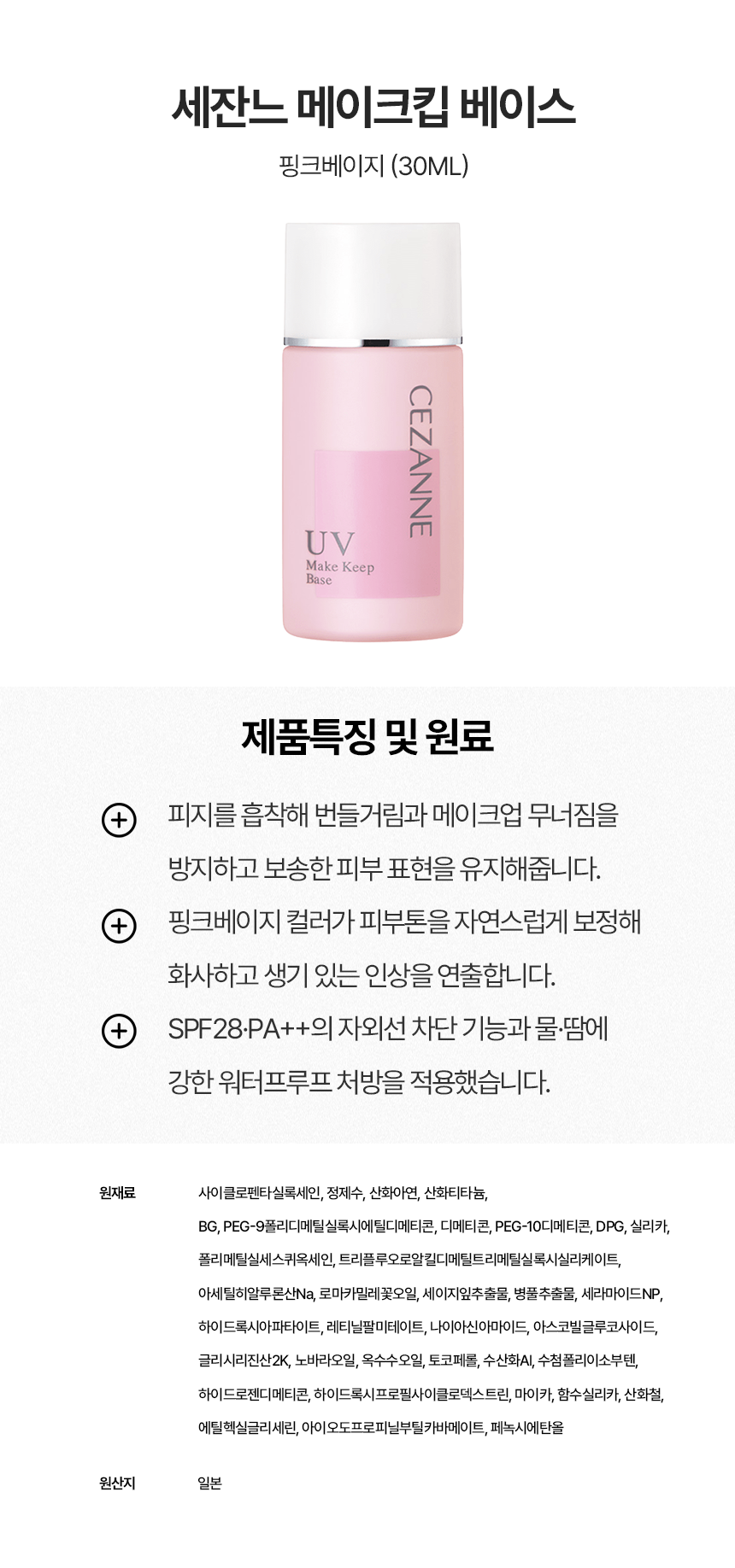 상세이미지