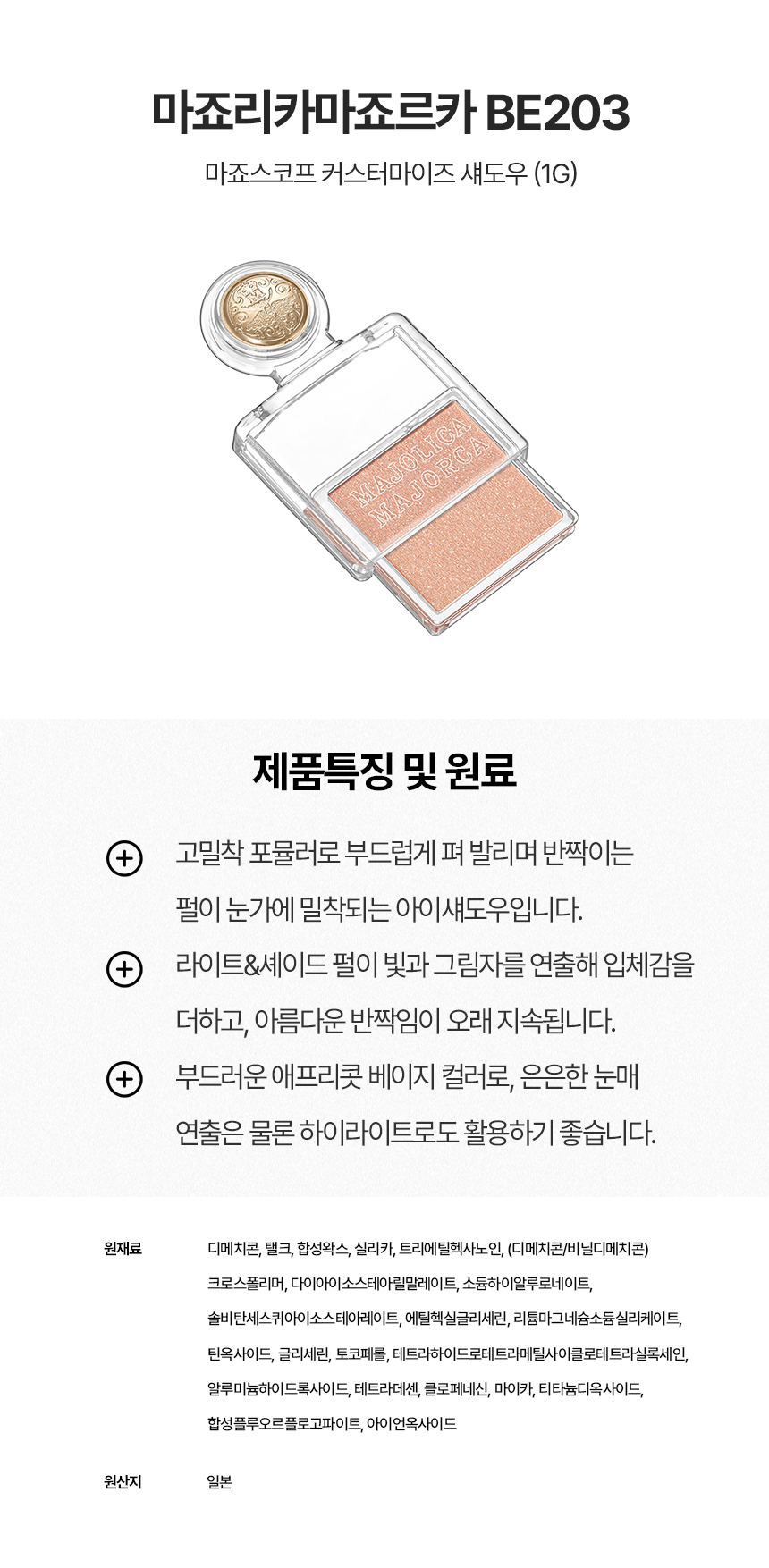 상세이미지