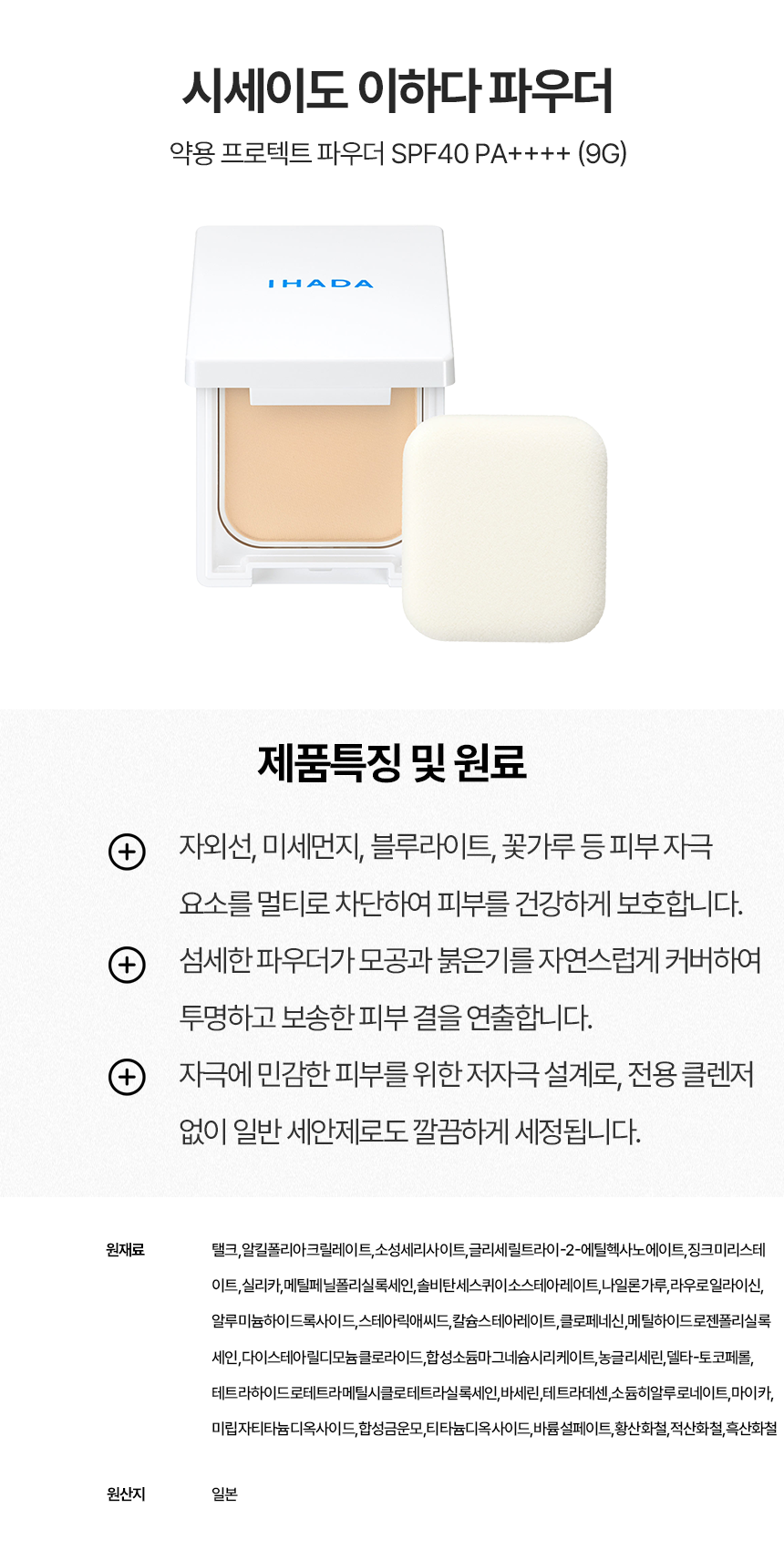 상세이미지