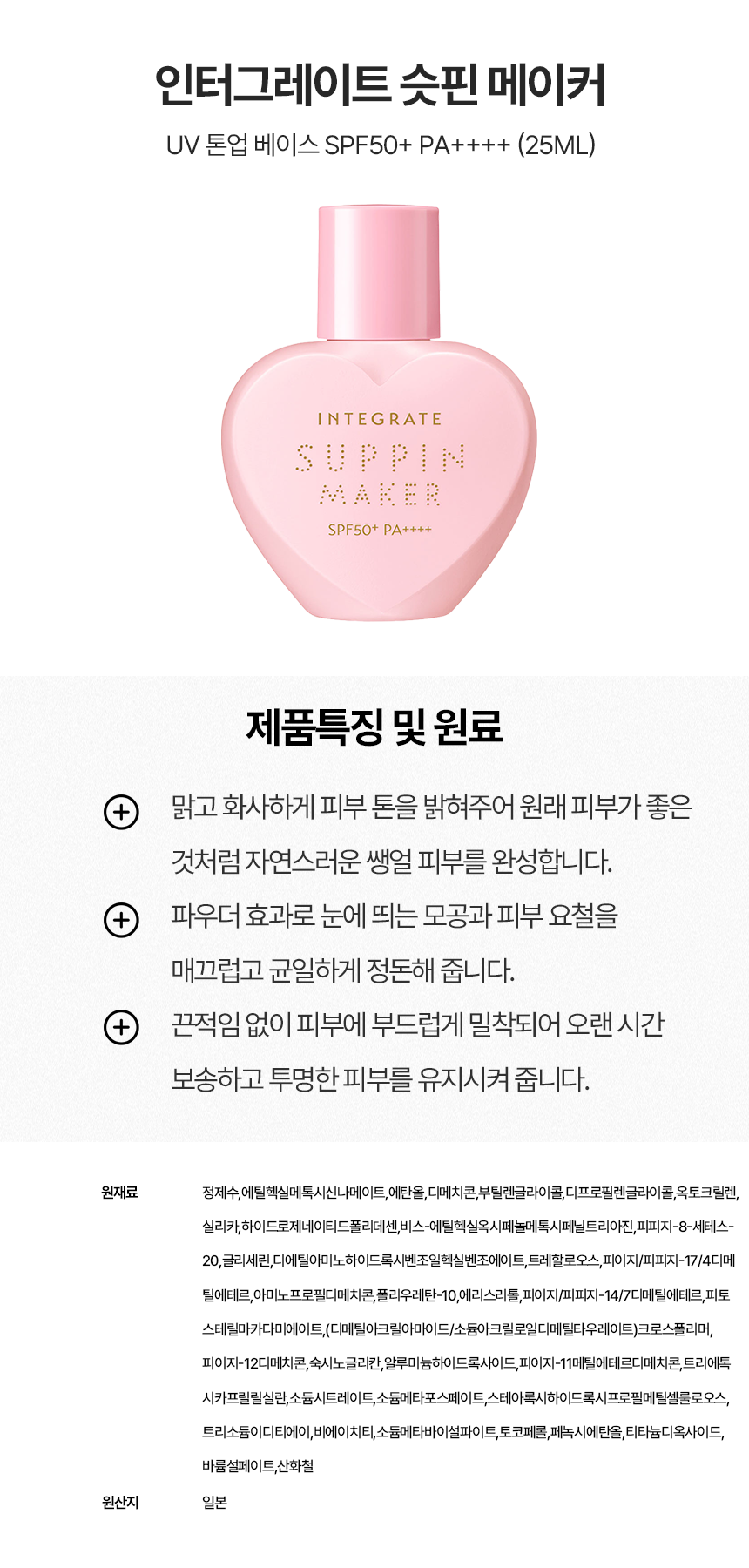상세이미지