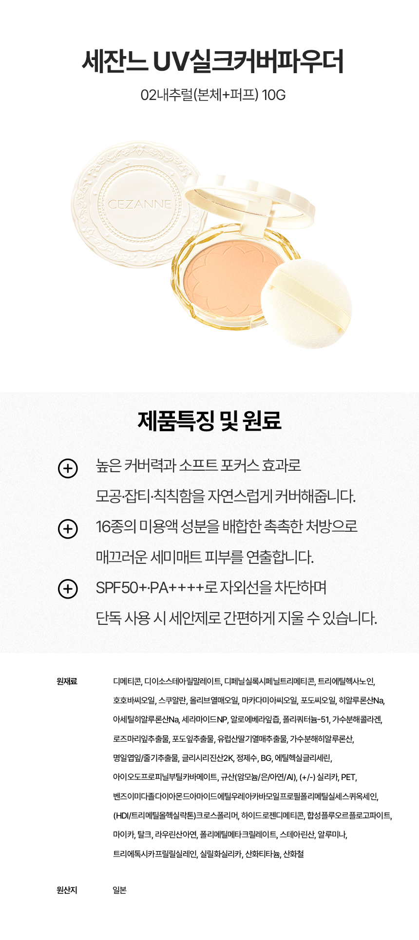 상세이미지