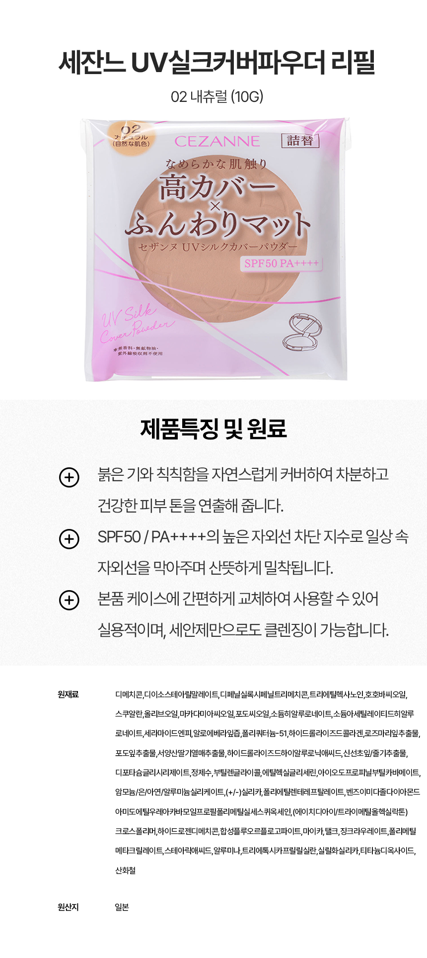 상세이미지