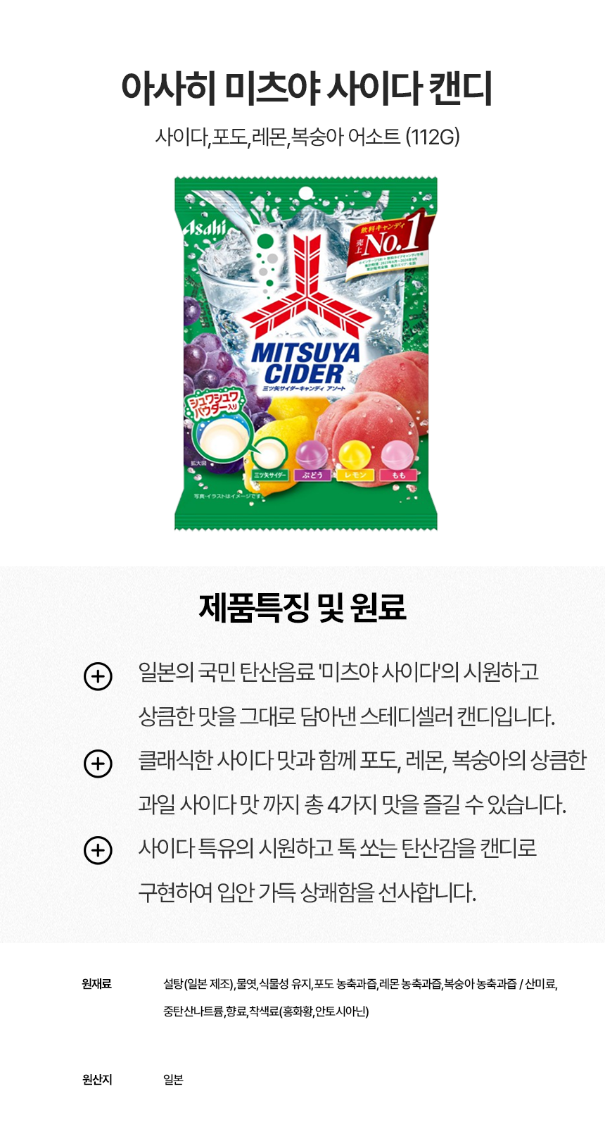 상세이미지