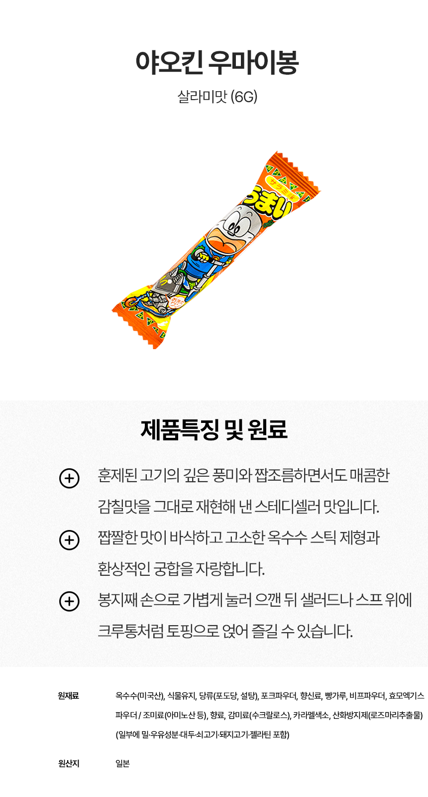 상세이미지