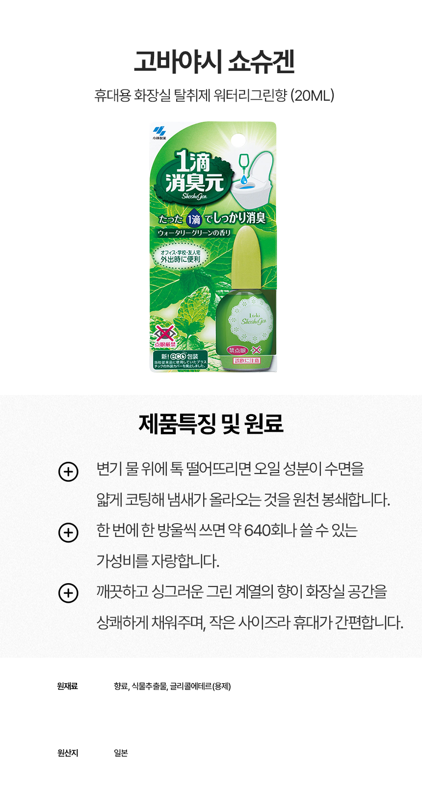 상세이미지