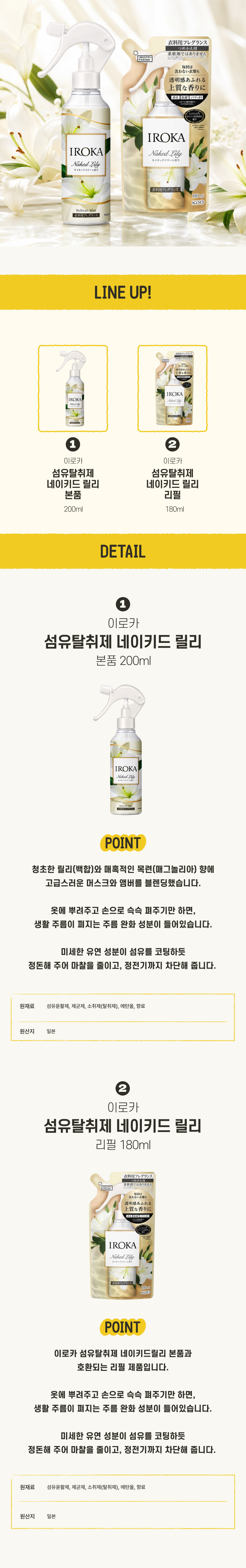상세이미지