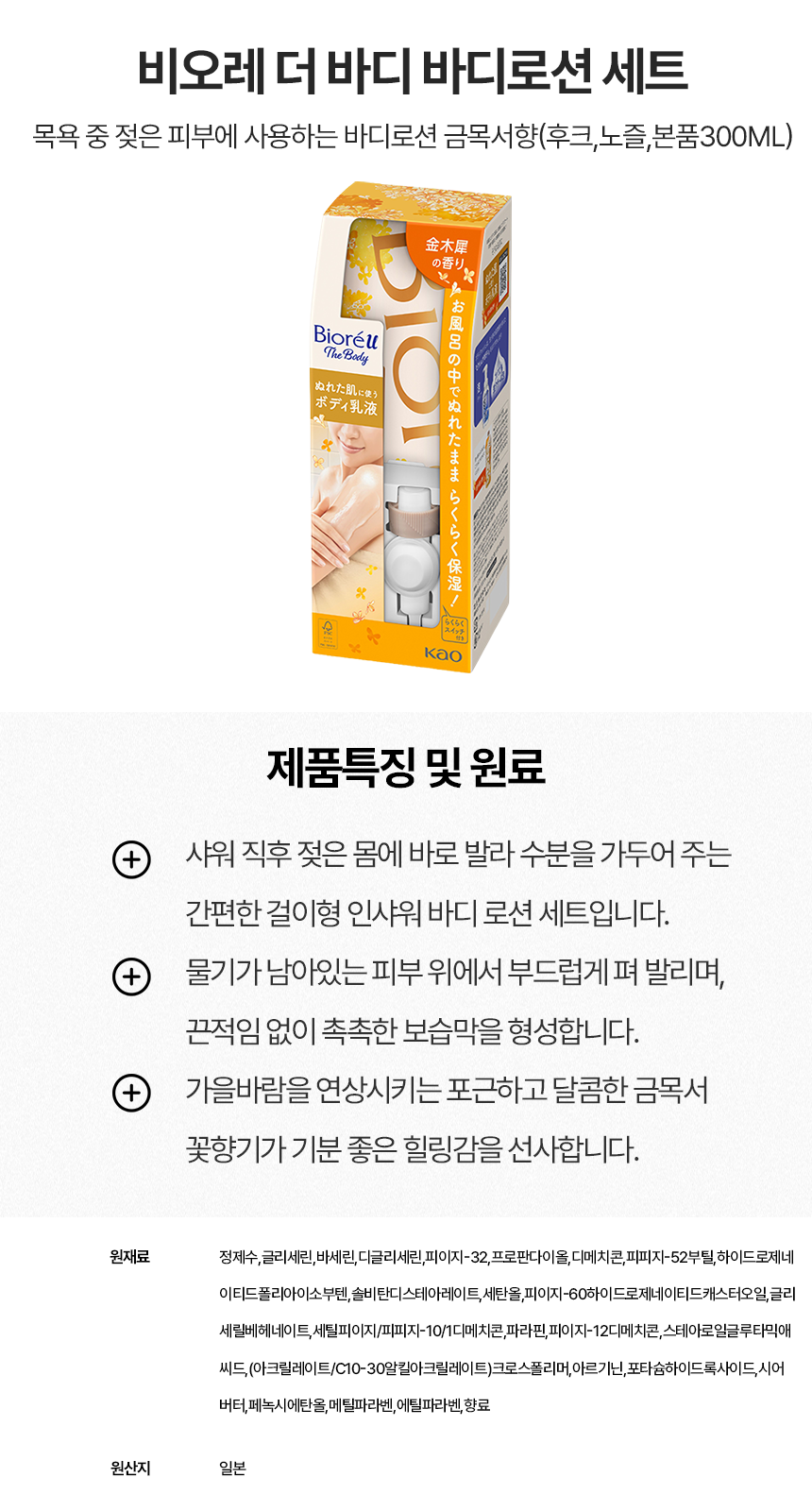 상세이미지