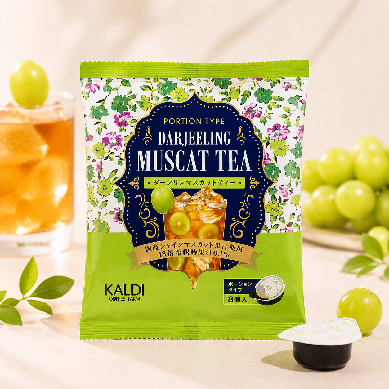 일본 칼디 KALDI 다즐링 머스캣티 홍차포션 11g x 8개입