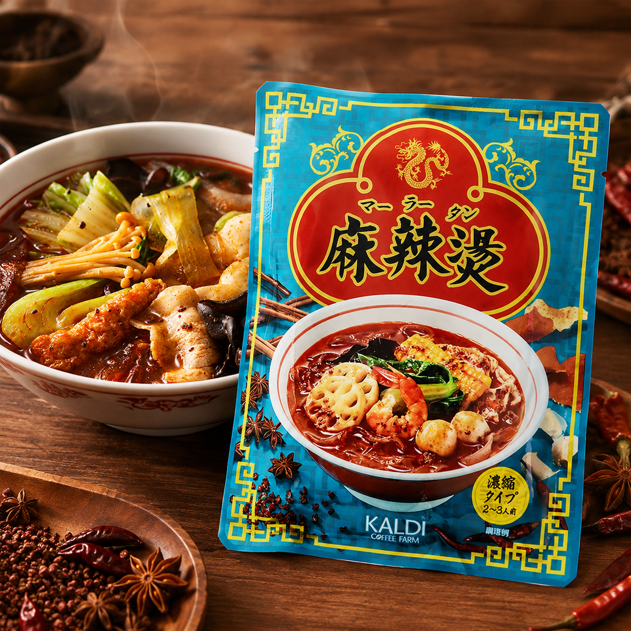 칼디 KALDI 마라탕 홍탕 농축 스프 소스 2~3인분 150g