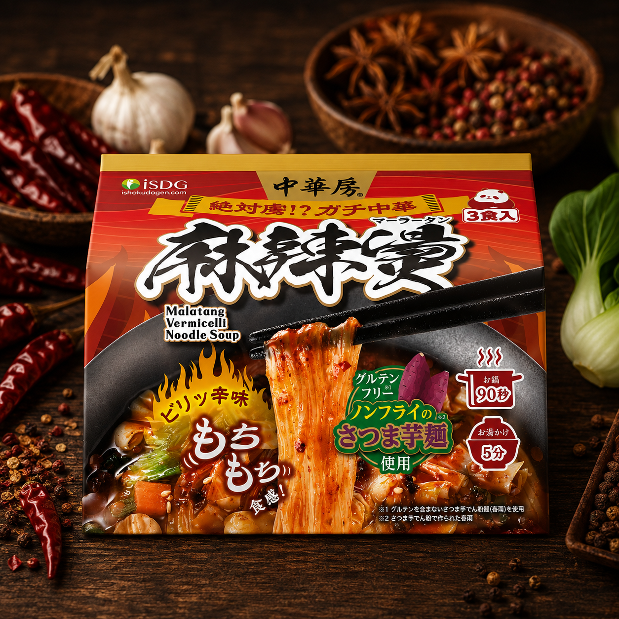 ISDG 중화방 봉지 마라탕 매운 당면 88g 3봉입