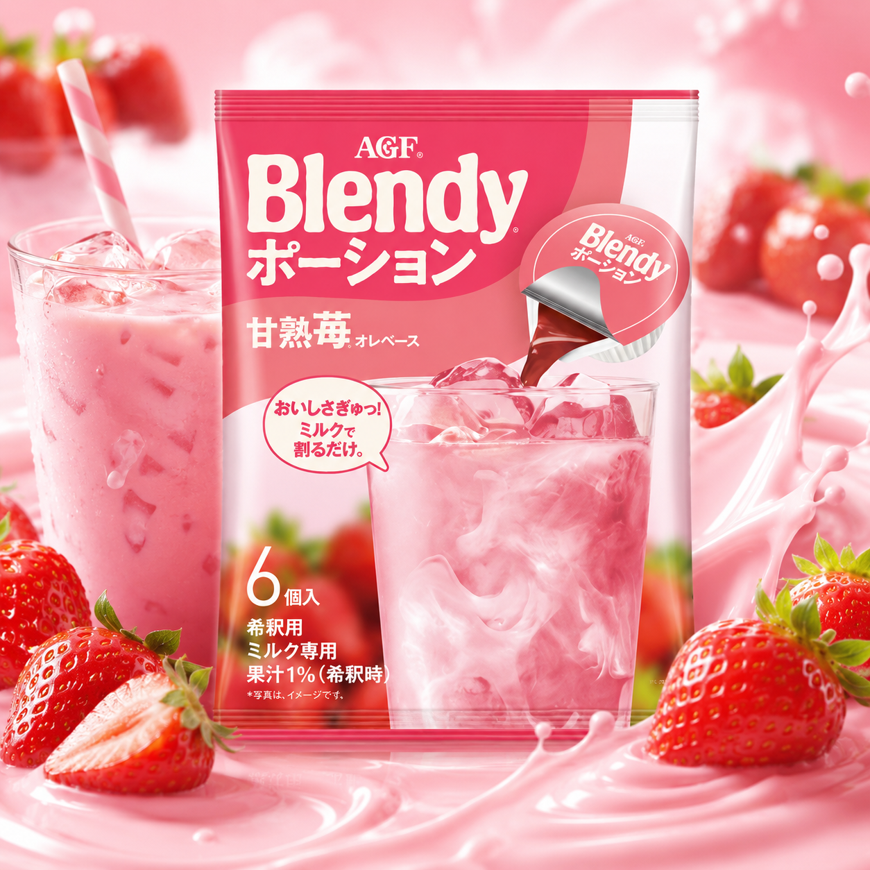 AGF Blendy 블렌디 액상 포션 딸기라떼 베이스 20g 6개입