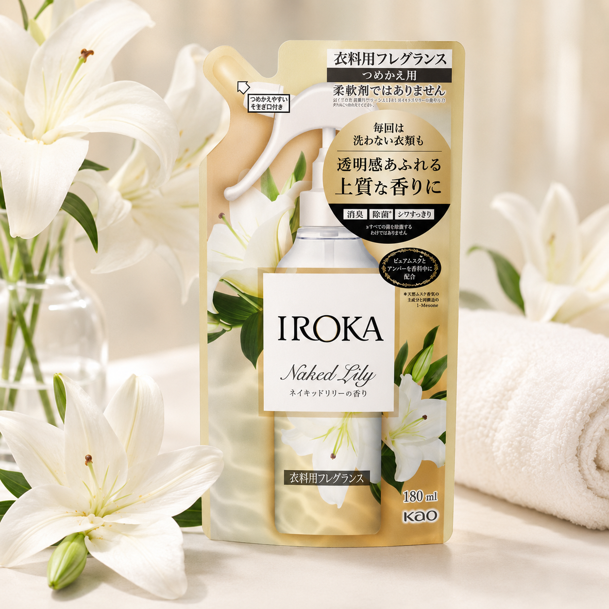 일본 IROKA 이로카 섬유탈취제 패브릭미스트 네이키드 릴리 리필 180ml