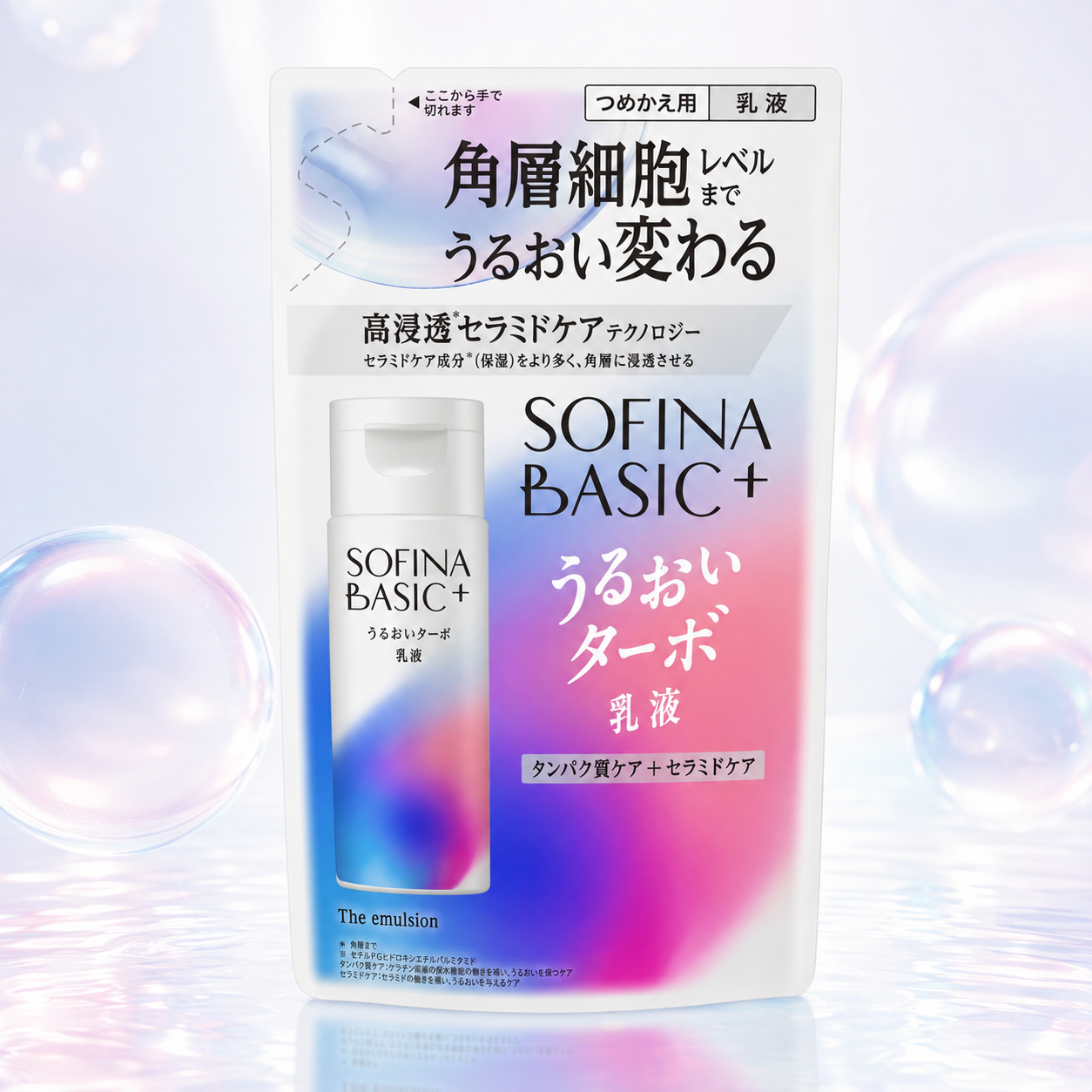 카오 소피나 베이직+ 촉촉 터보 수분 로션 에멀전 리필 110ml