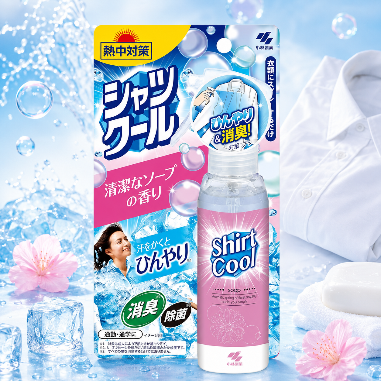 일본 고바야시 셔츠쿨 쿨링 스트롱 의류 냉감 스프레이 비누향 100ml