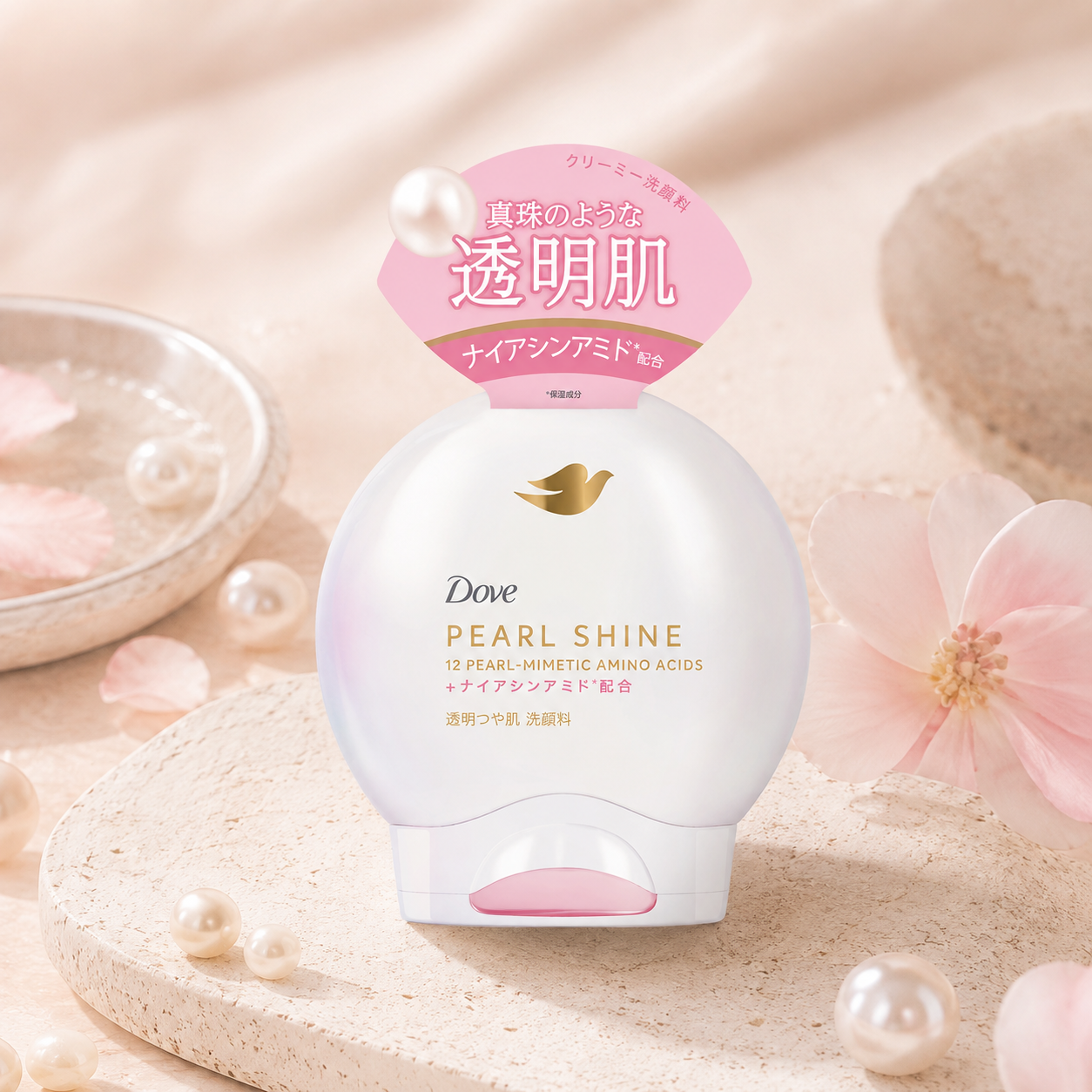 도브 펄샤인 모공 수분 클렌징폼 세안제 투명광채윤광 140g
