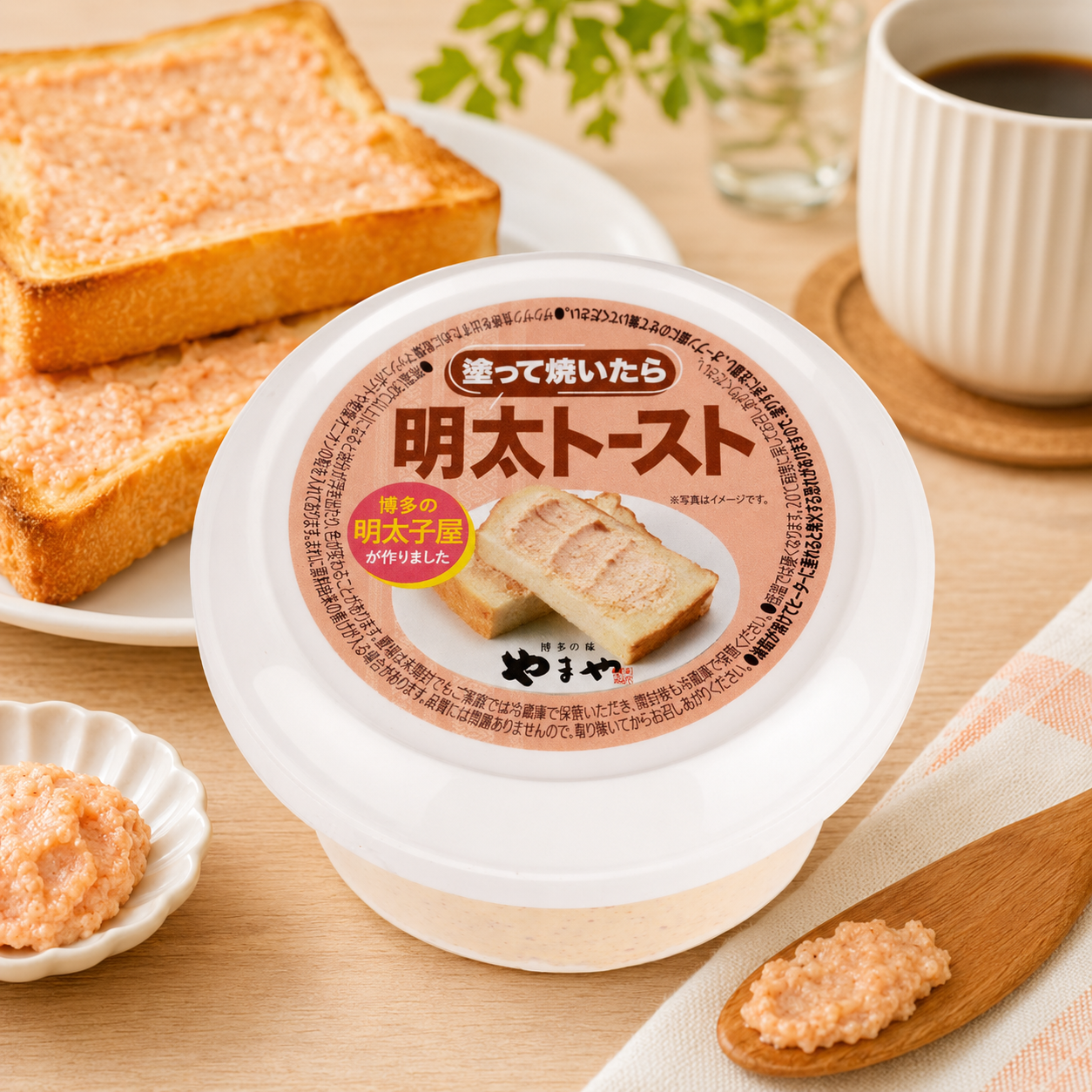 일본 칼디 KALDI 야마야 바르고 구우면 명란 스프레드 토스트 잼 130g
