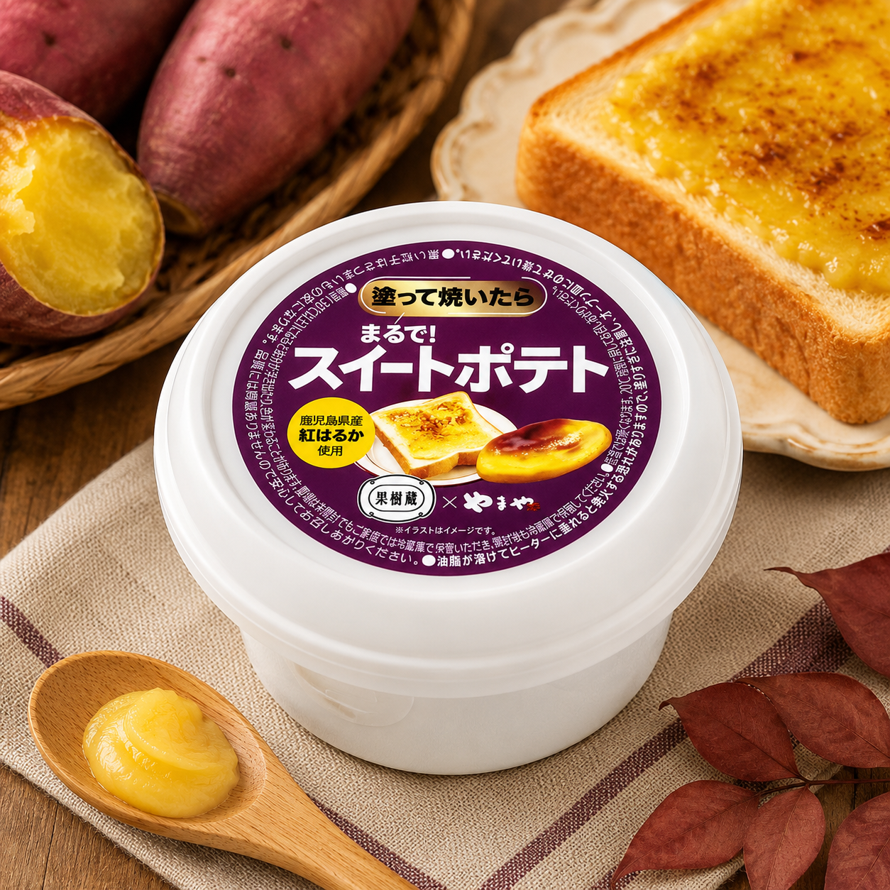 칼디 KALDI 야마야 바르고 구우면 고구마 스프레드 토스트 잼 130g
