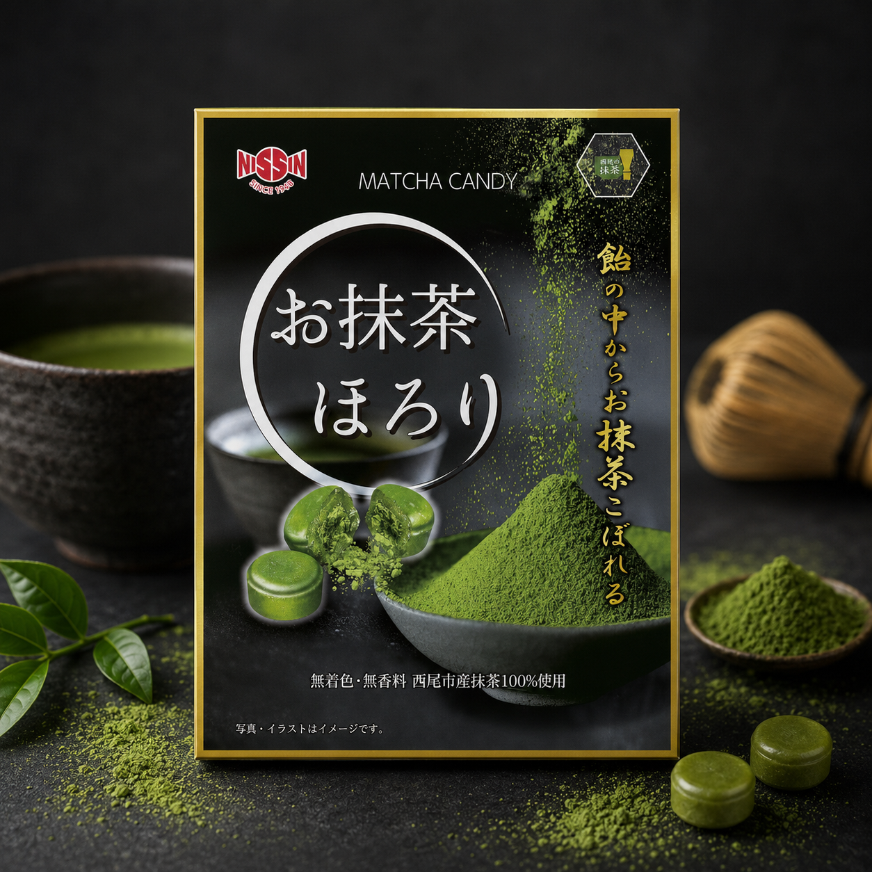 일본 사탕 닛신 말차 호로리 녹차파우더 캔디 77g