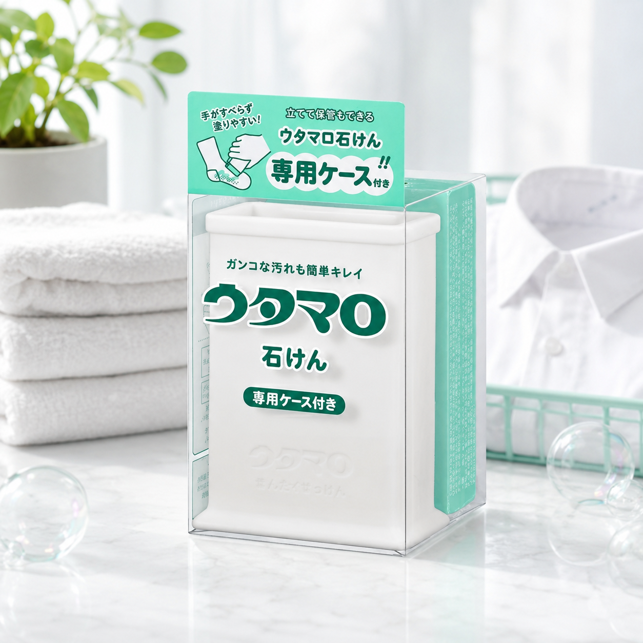 일본 우타마로 세탁 빨래 비누 전용케이스 포함 찌든때 얼룩제거 133g