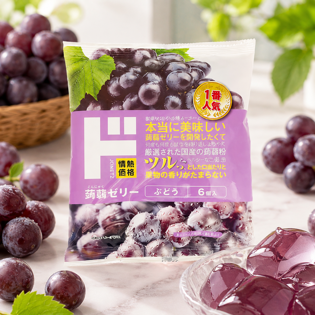 일본 돈키호테 오리지널 곤약젤리 포도맛 6개입 120g