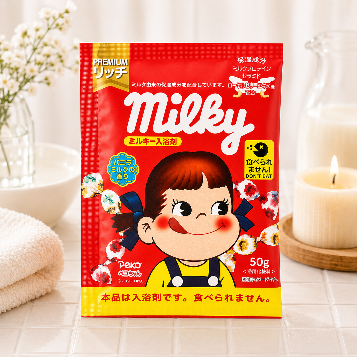 밀키 분말 입욕제 페코짱 바닐라밀크향 50g