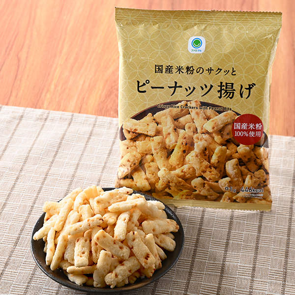 일본 패밀리마트 피넛아게 땅콩과자 81g
