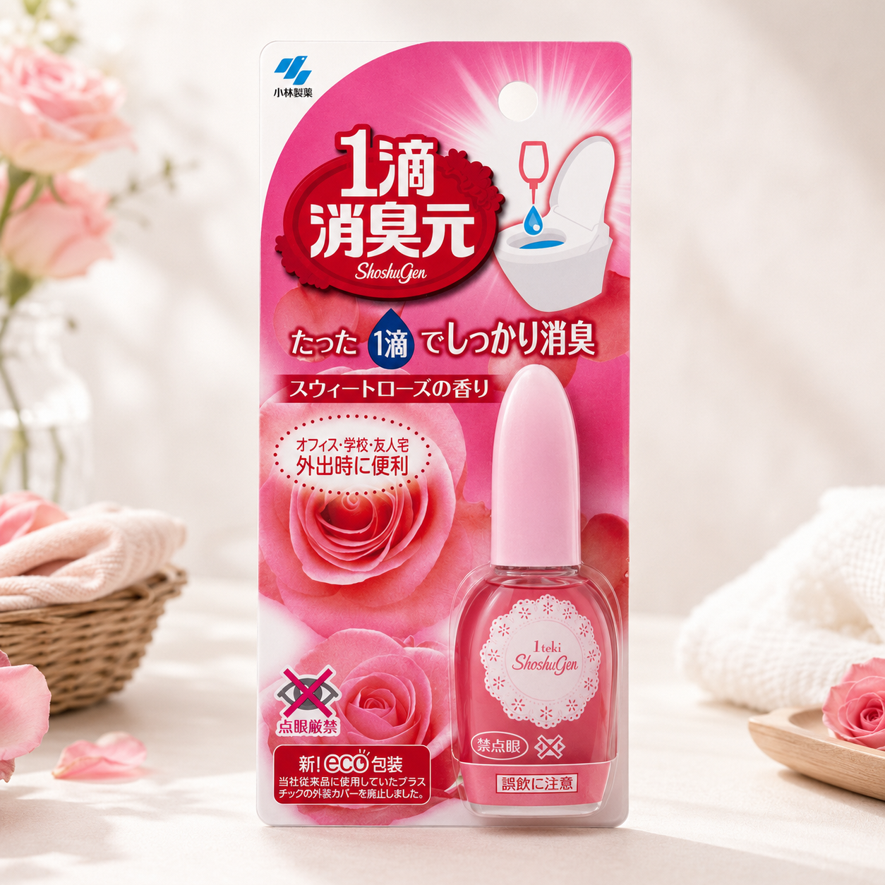 일본 고바야시 쇼슈겐 한방울 화장실 탈취제 휴대용 스위트로즈향 20ml
