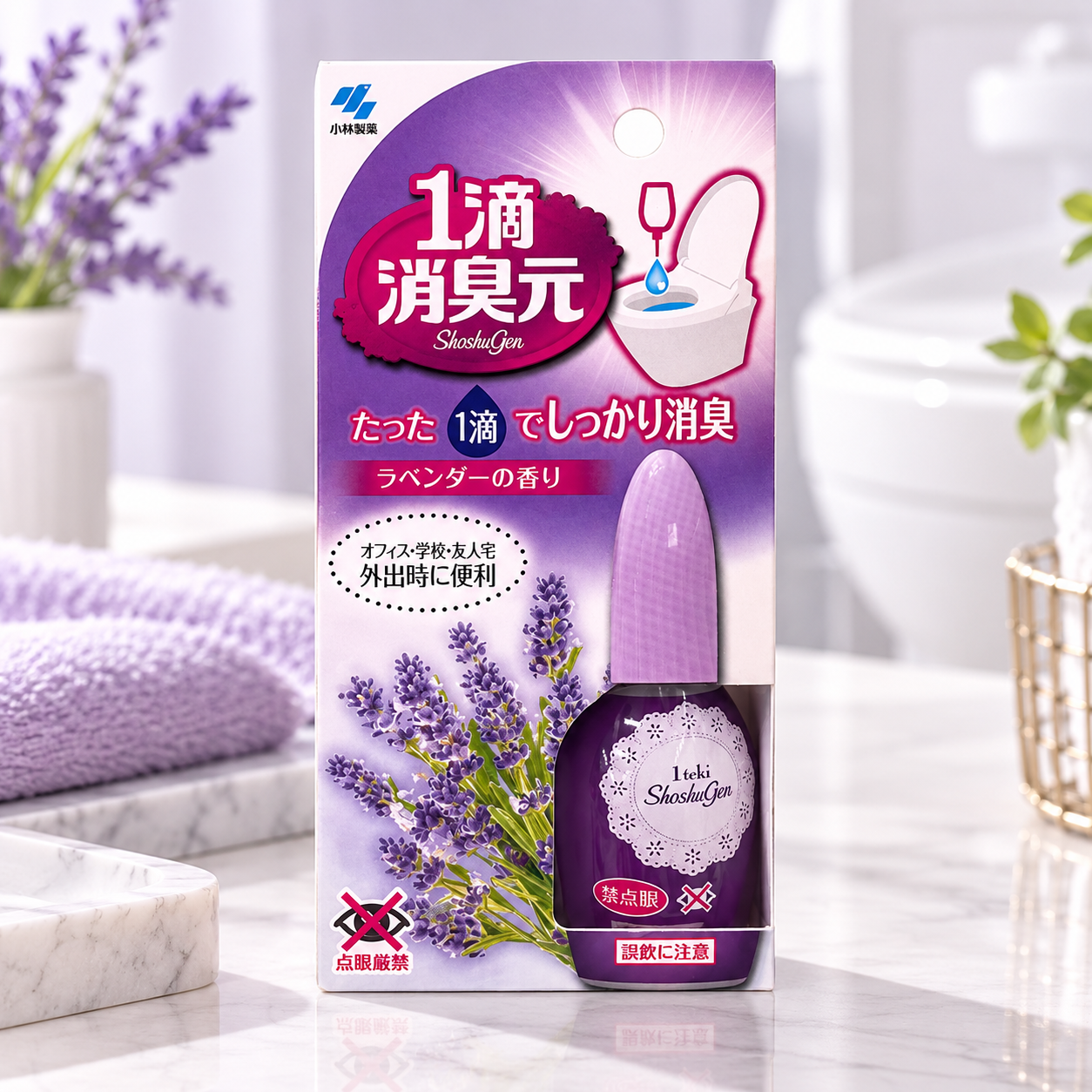고바야시 쇼슈겐 한방울 화장실 향수 휴대용 라벤더 20ml