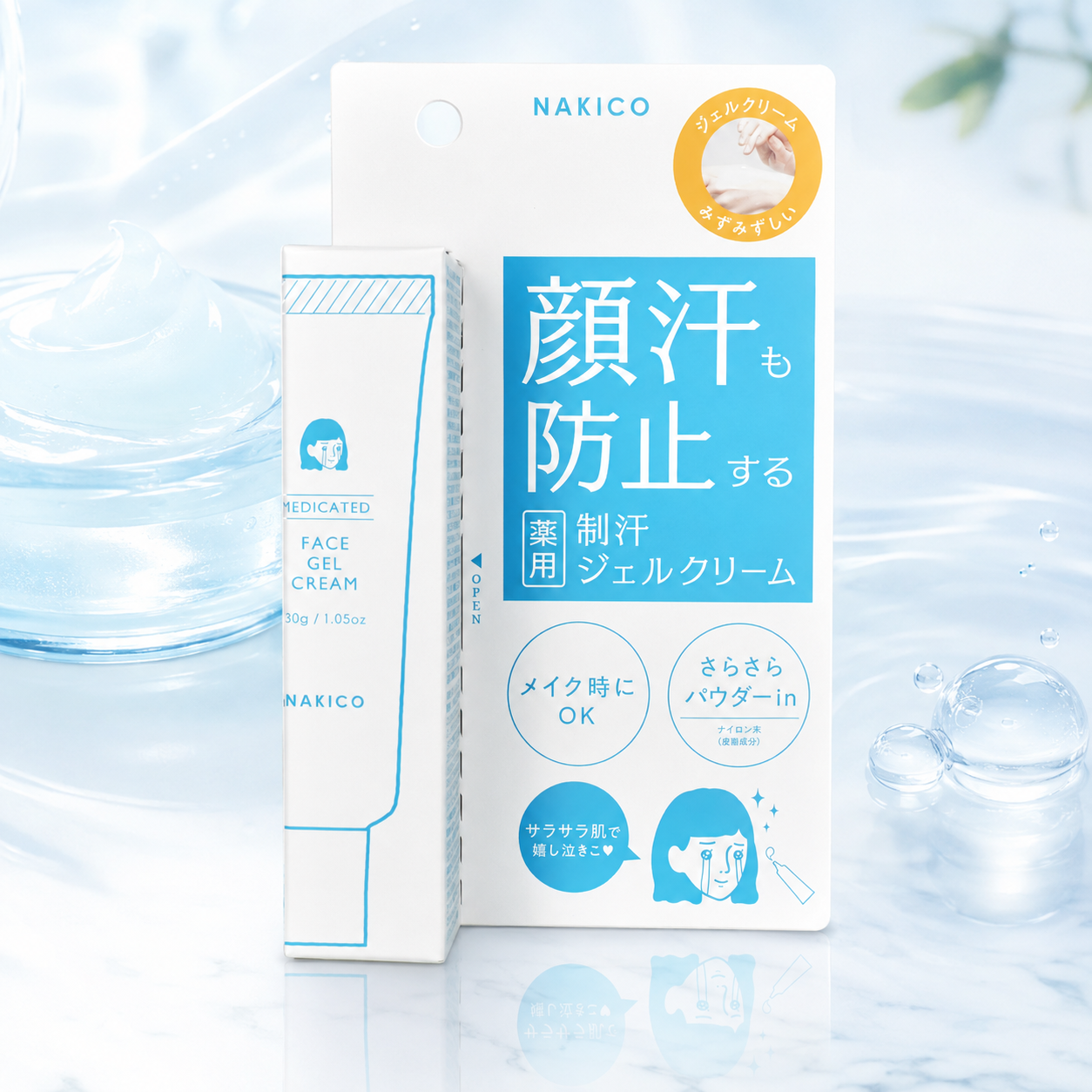 일본 나키코 NAKICO 얼굴 페이스 땀 방지 메이크업 베이스 젤 크림 30g