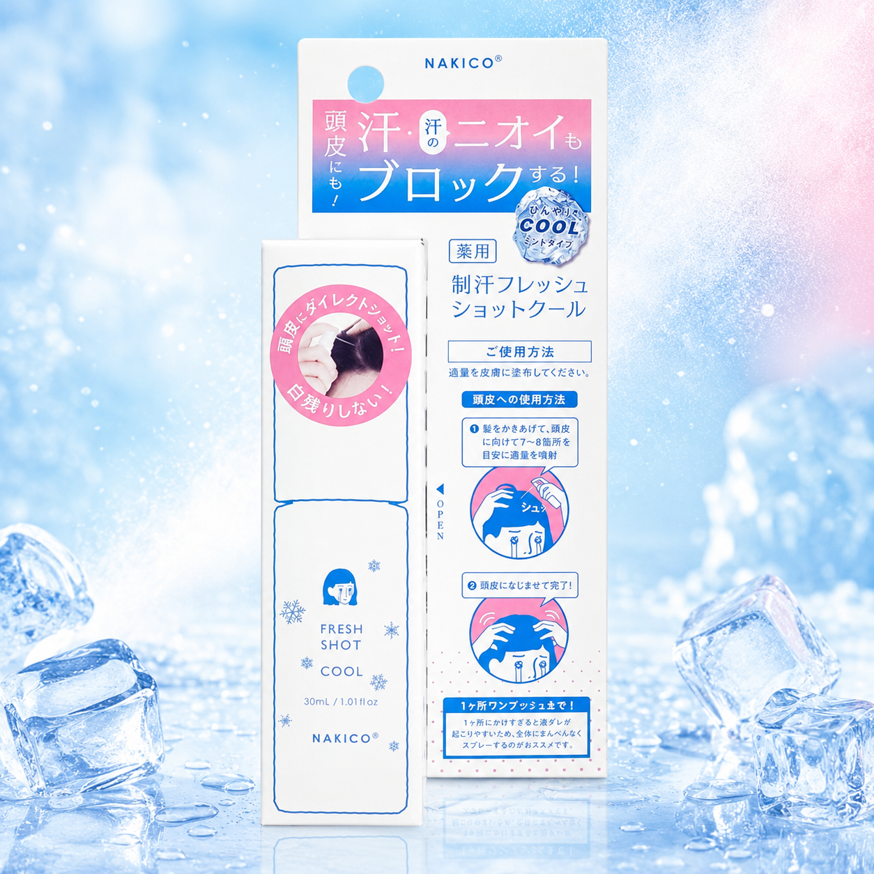 일본 나키코 NAKICO 두피 땀 냄새 방지 미스트 프레시샷 쿨 30ml
