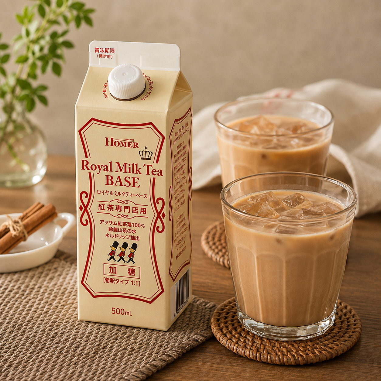 일본 칼디 KALDI 호머 로얄밀크티 베이스 가당 500ml