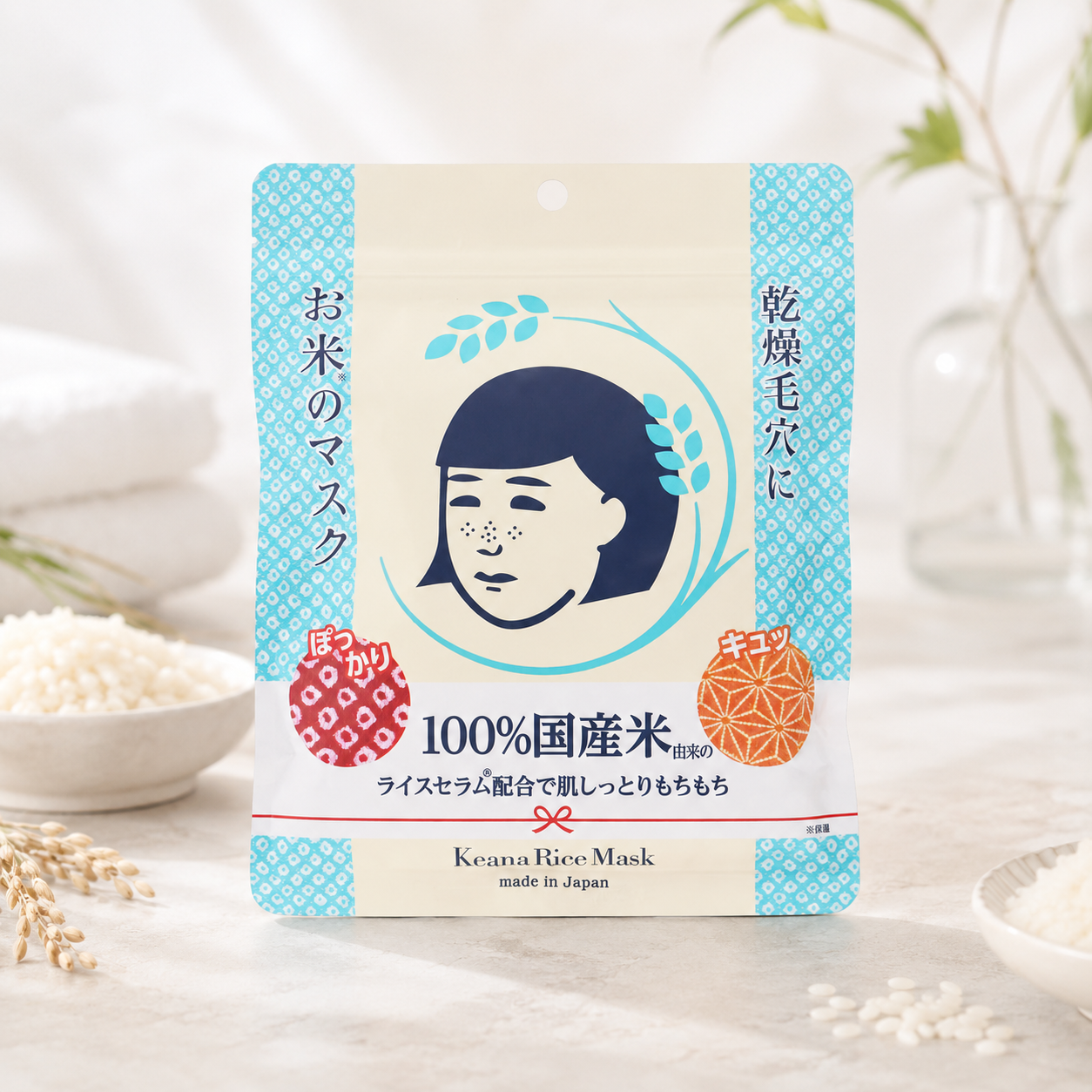 일본 케아나나데시코 쌀 모공 케어 수분 마스크팩 10장입