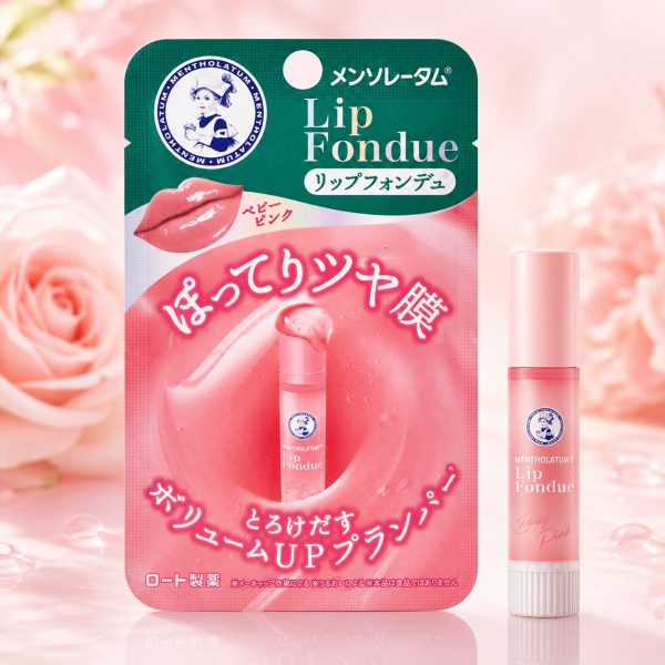 멘소래담 립퐁듀 립밤 베이비핑크 광택 보습 3.2g